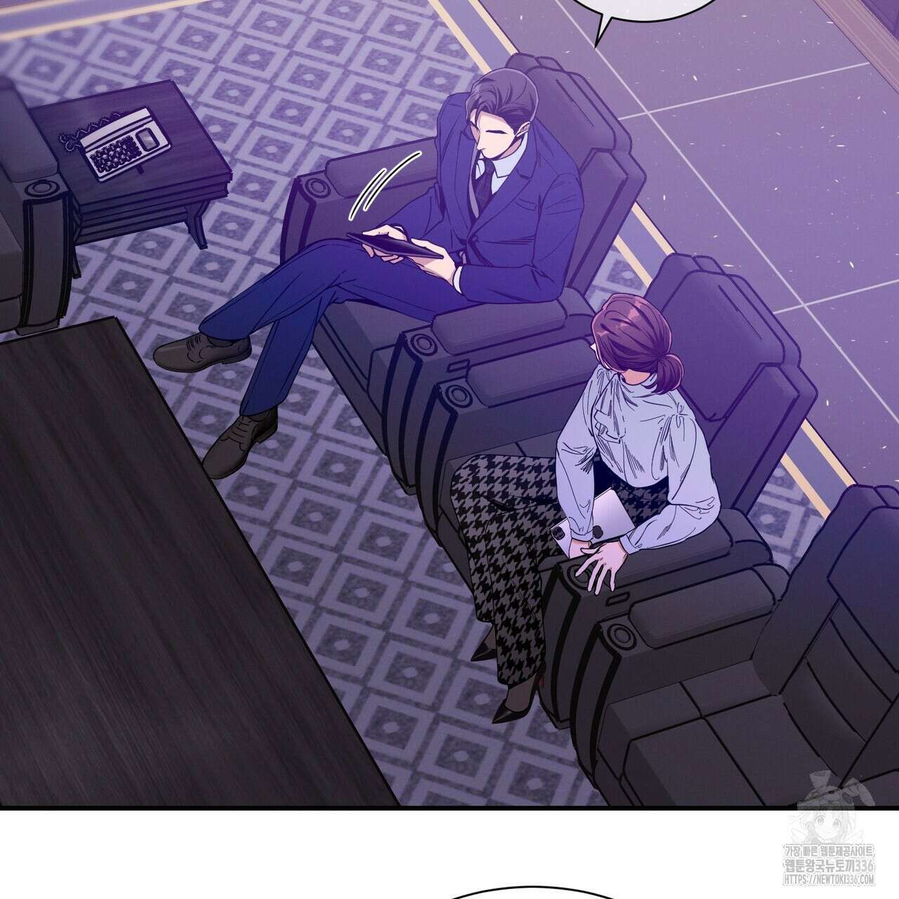 노 모럴(No Moral) 76화 11