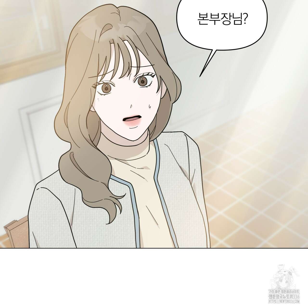 상사의 몸을 사로잡는 방법 20화 3