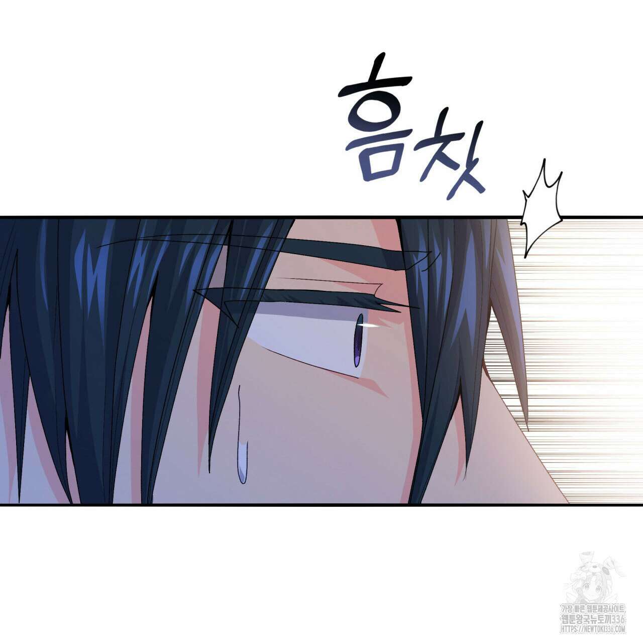 사랑받기 원하지 않는다 67화 6
