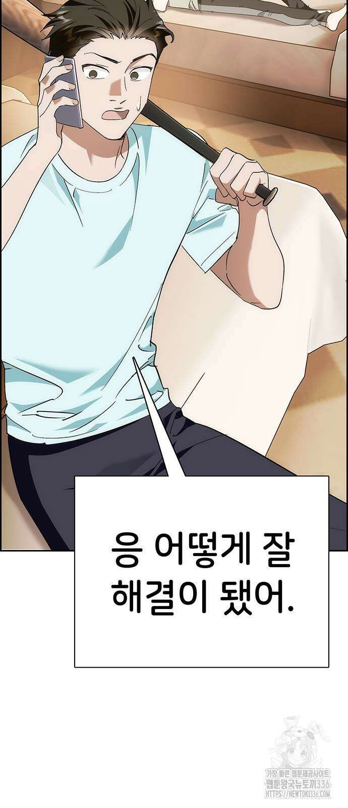 갑!자기 건물주 40화 3