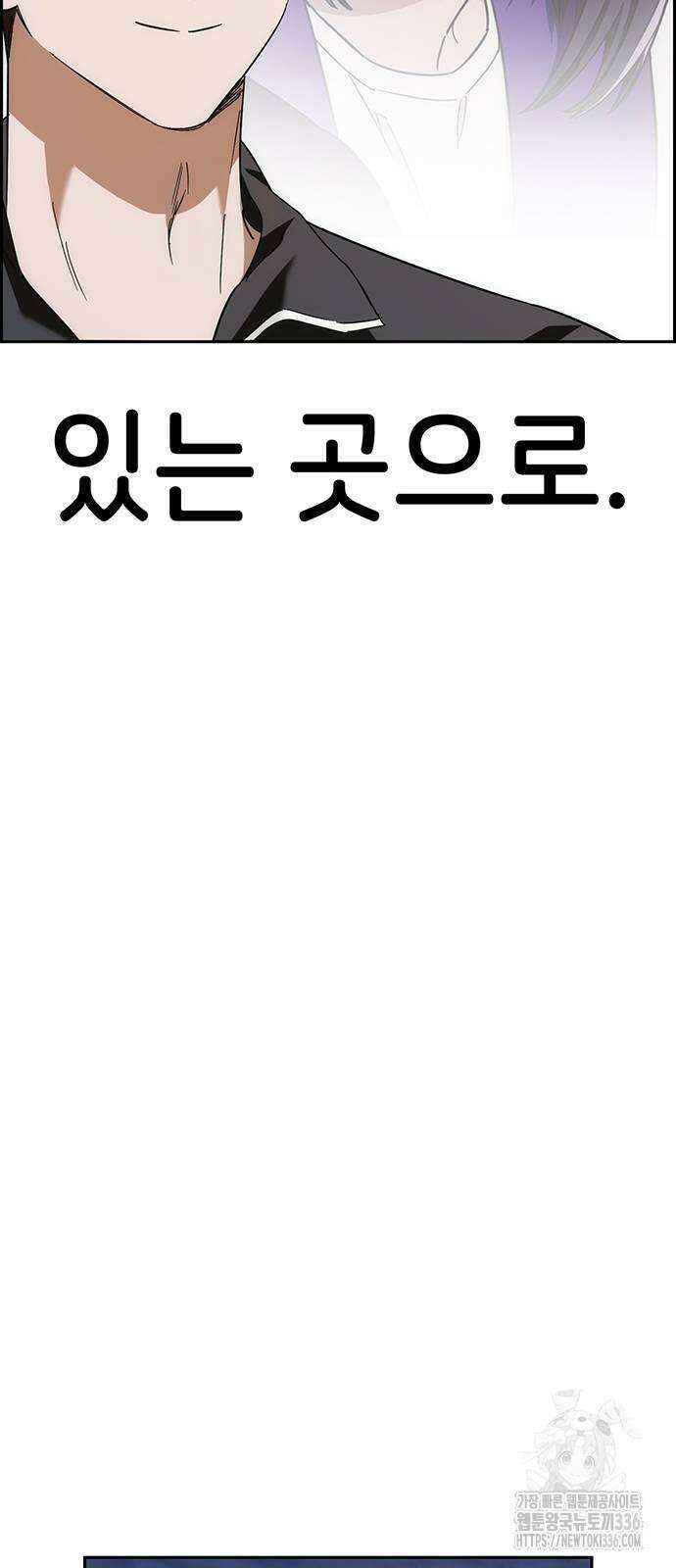 갑!자기 건물주 40화 19