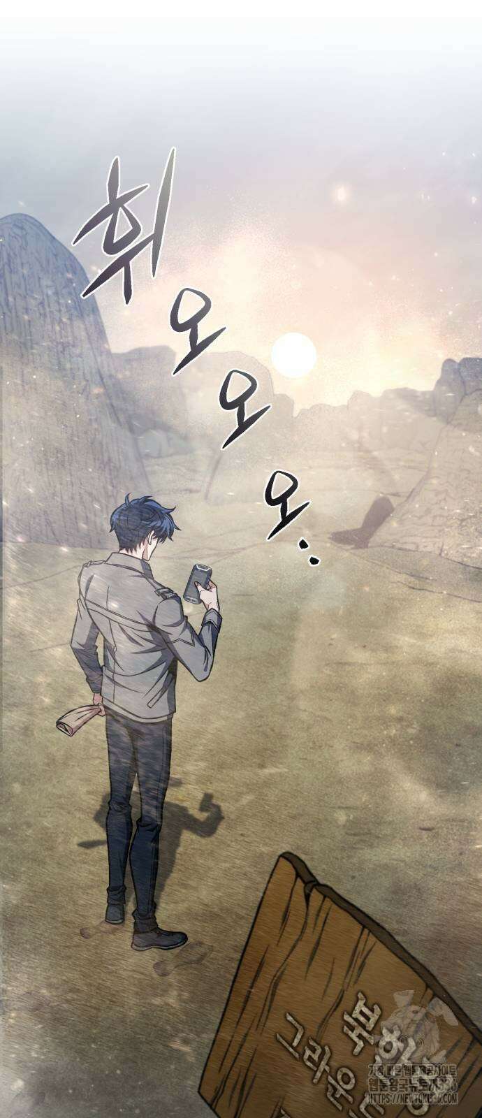 혼자 다 해 먹는 천재 암살자 30화 11