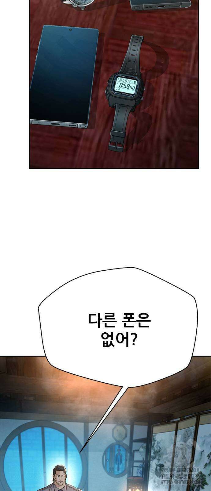 판사 이한영 169화 3