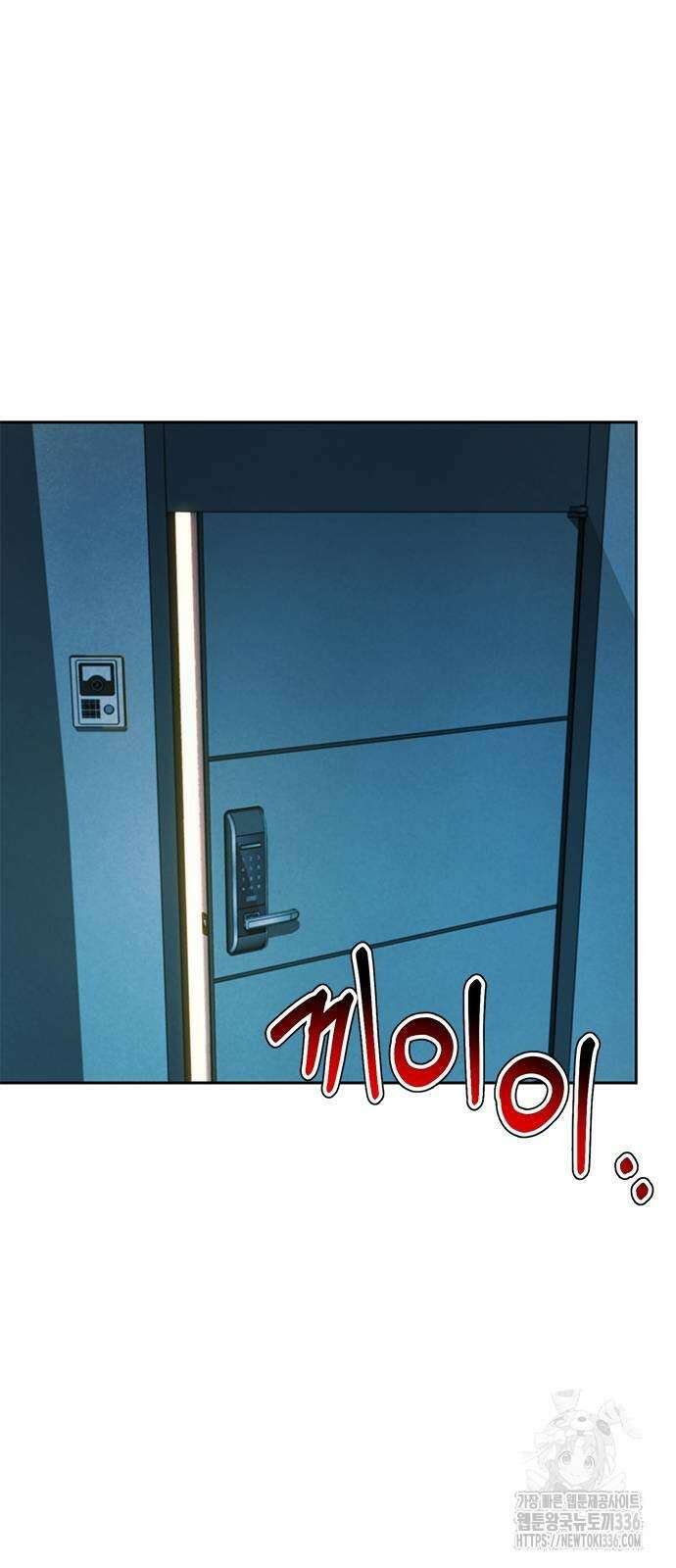 판사 이한영 169화 26