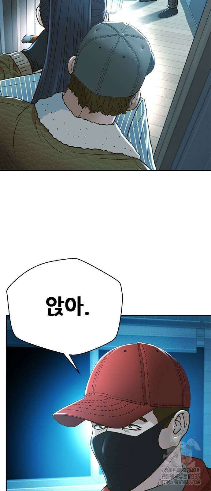 판사 이한영 169화 31