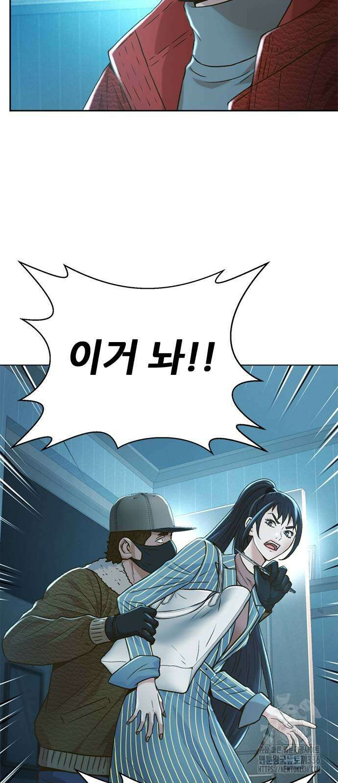 판사 이한영 169화 32