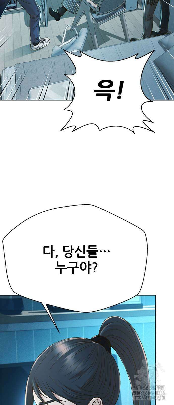 판사 이한영 169화 34