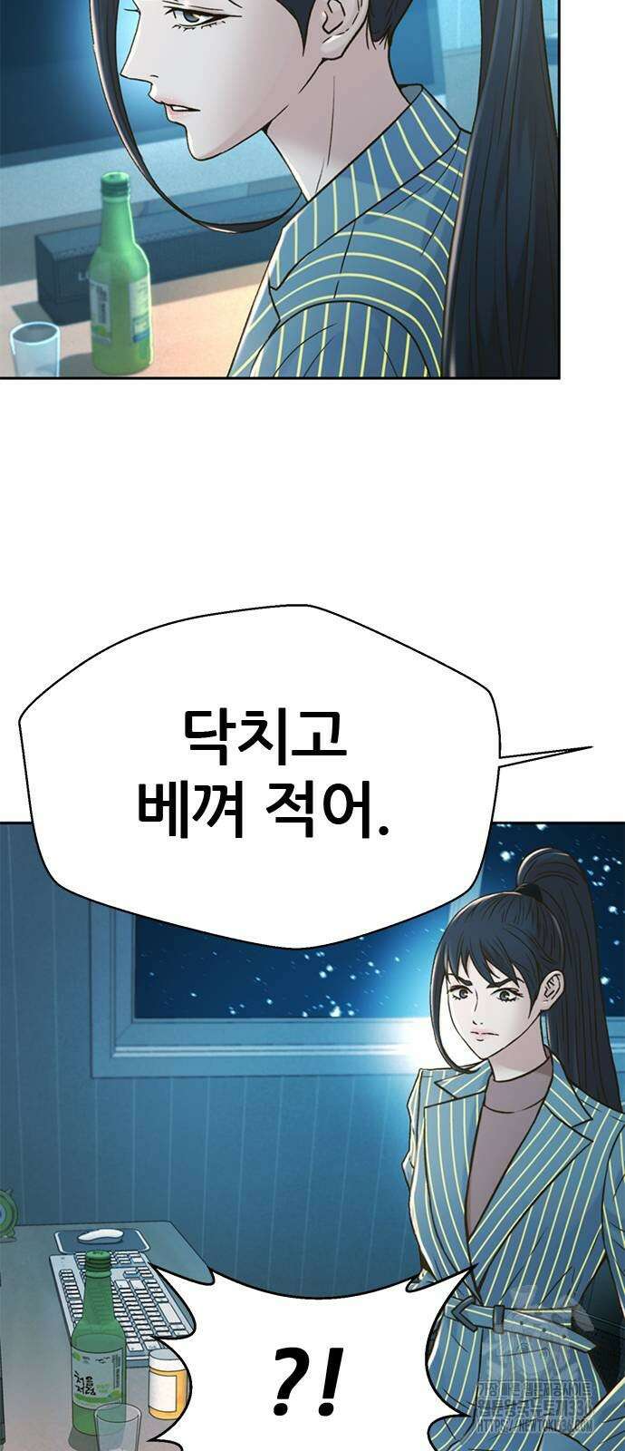 판사 이한영 169화 35
