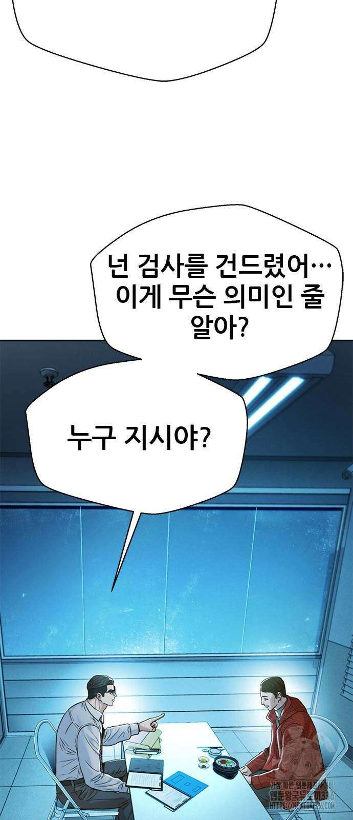 판사 이한영 169화 63