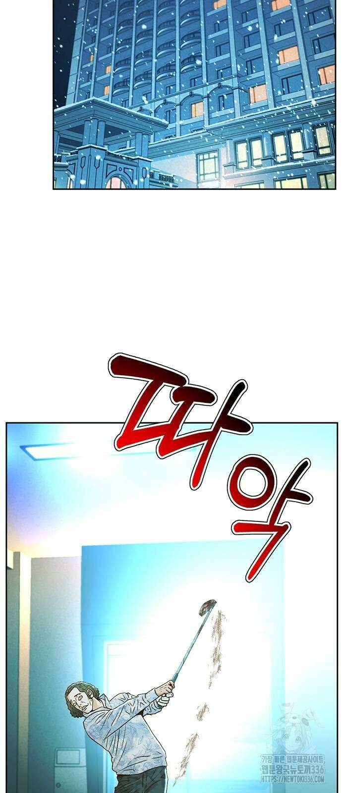 판사 이한영 169화 82