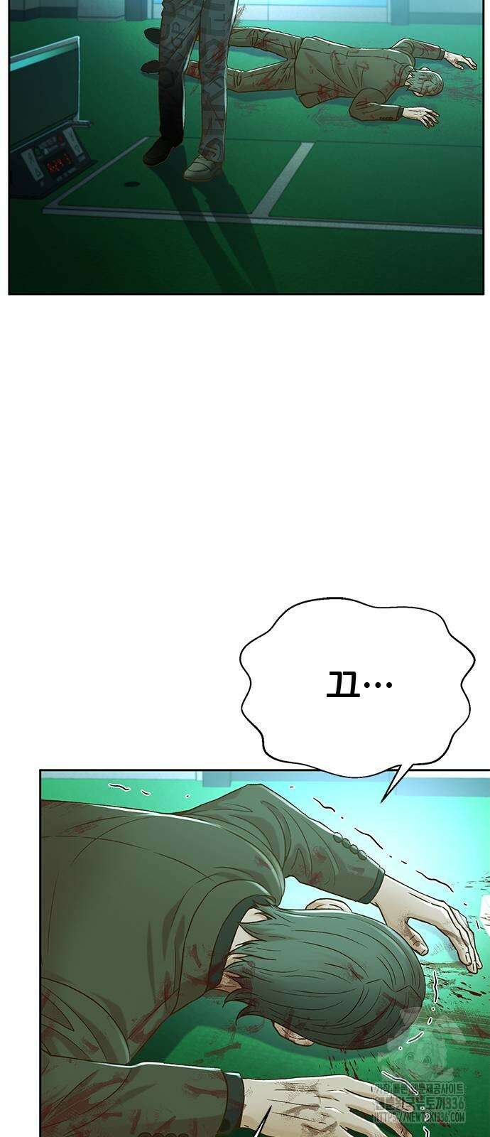 판사 이한영 169화 83