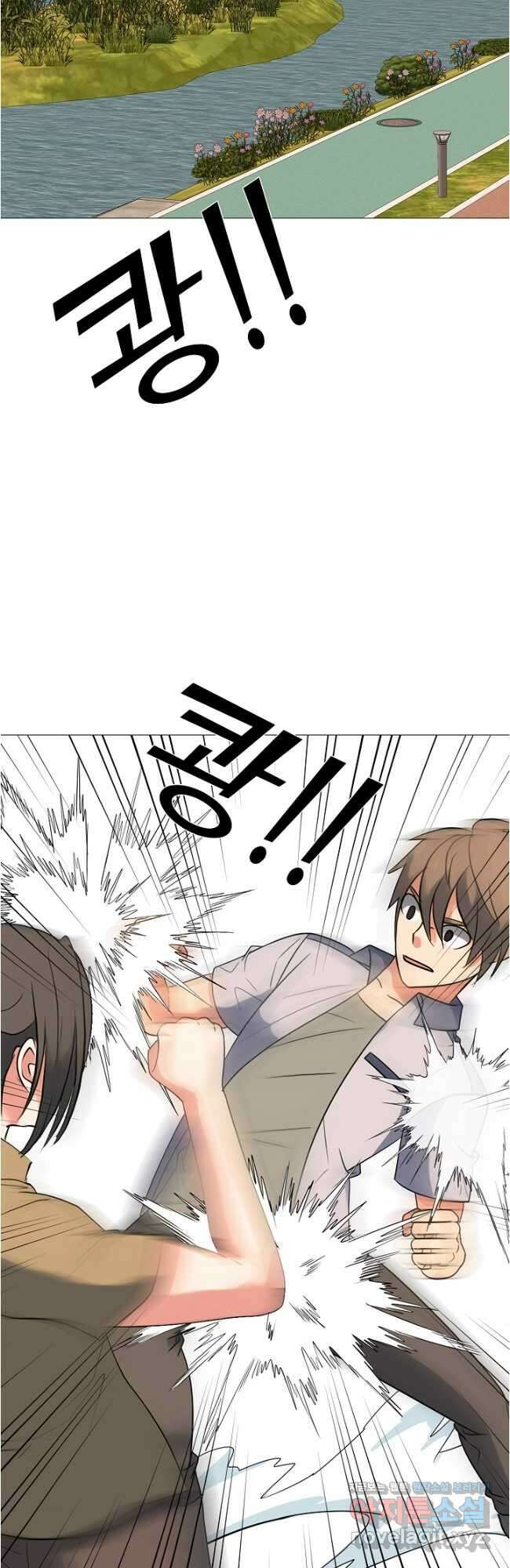 고교최강 173화 4