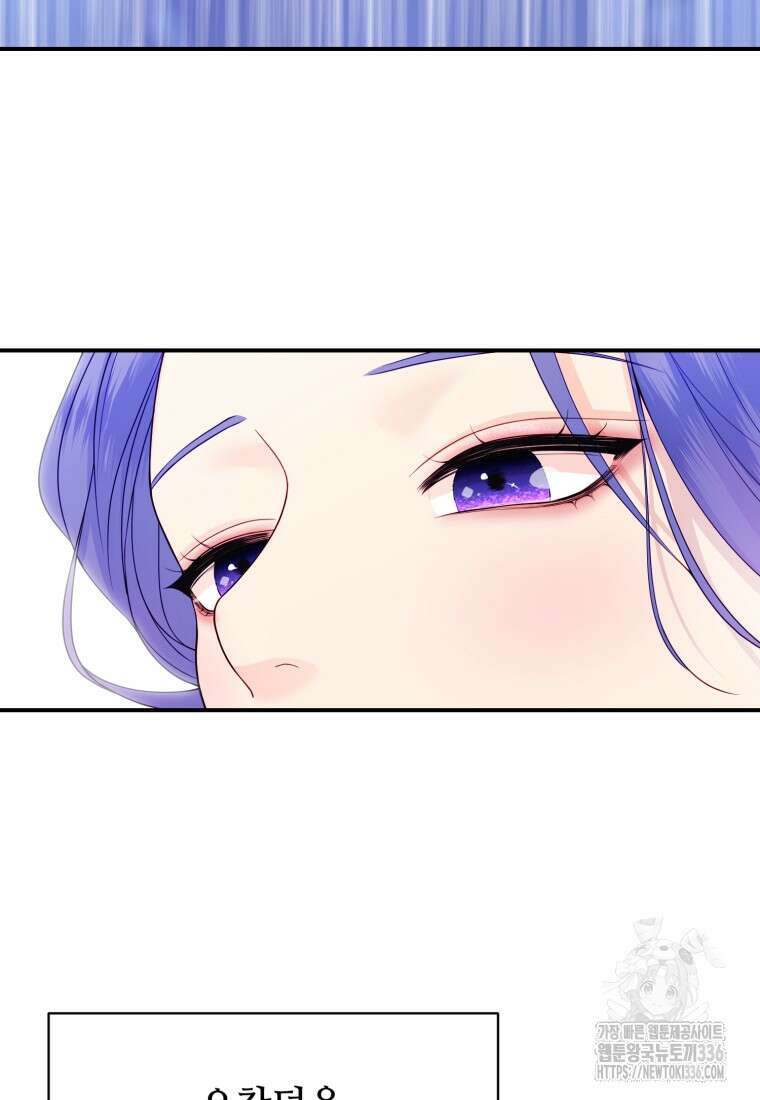 최애 구원 소녀 39화 7