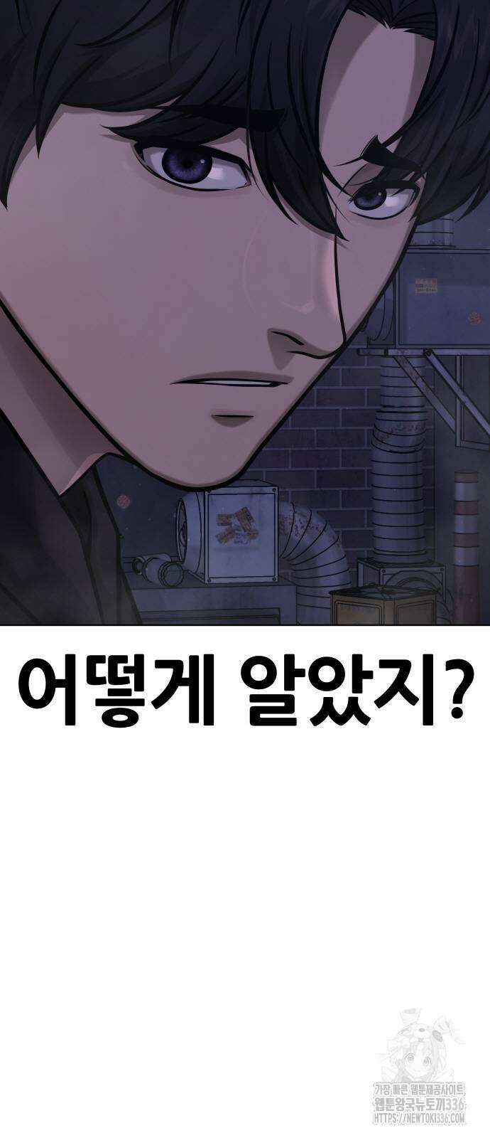 퀘스트지상주의 136화 4