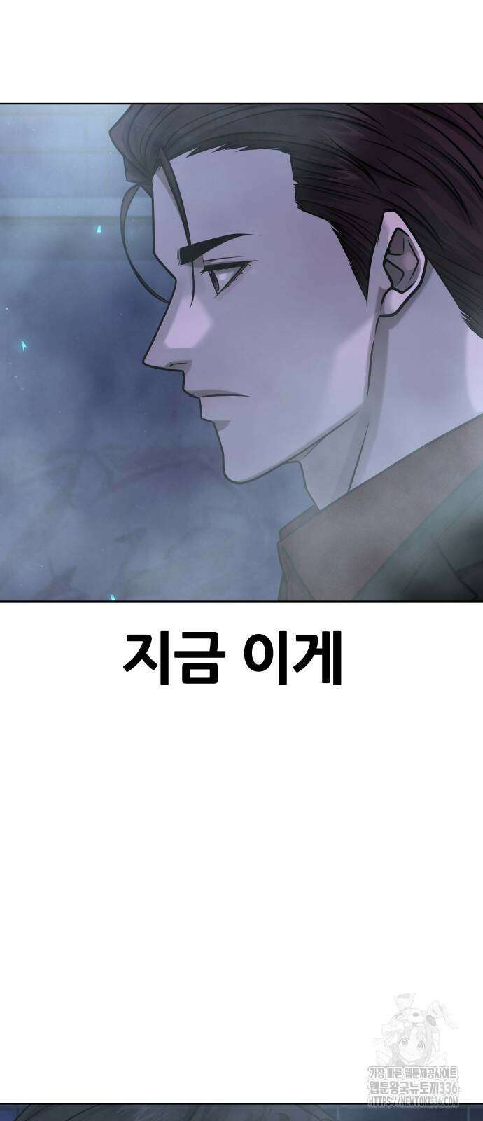퀘스트지상주의 136화 17