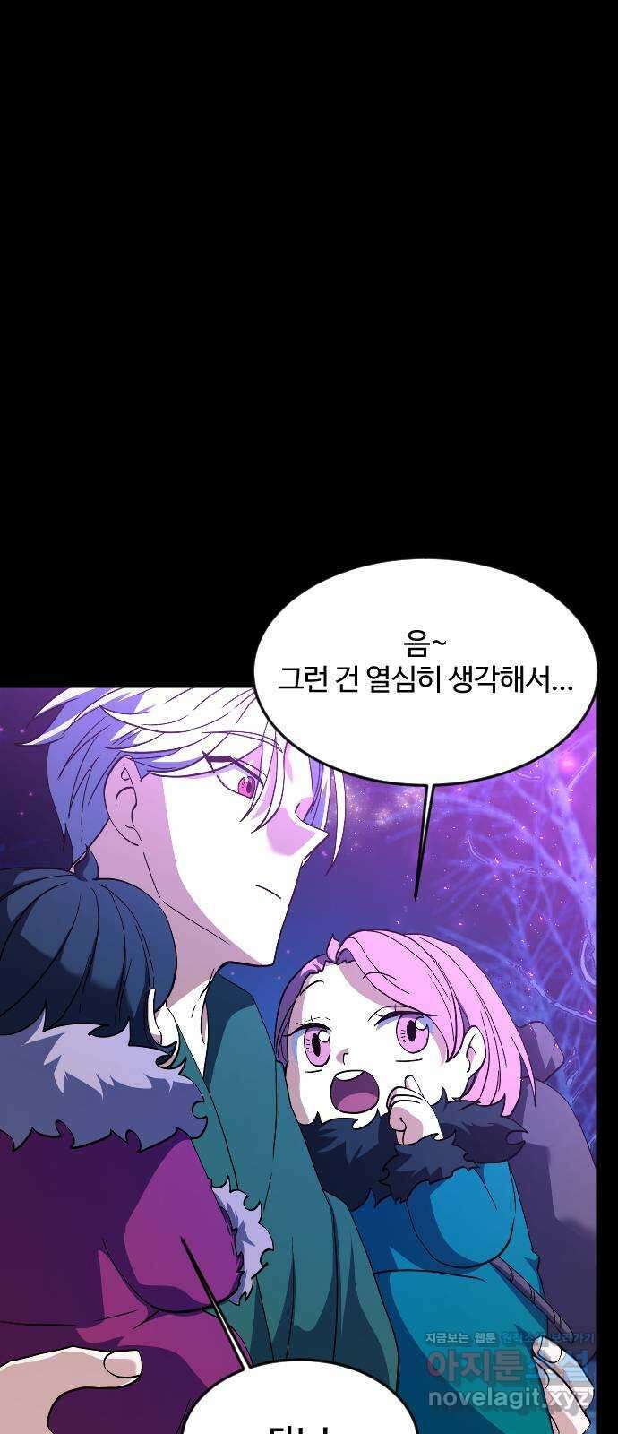 최후의 금빛아이 시즌2 49화 19