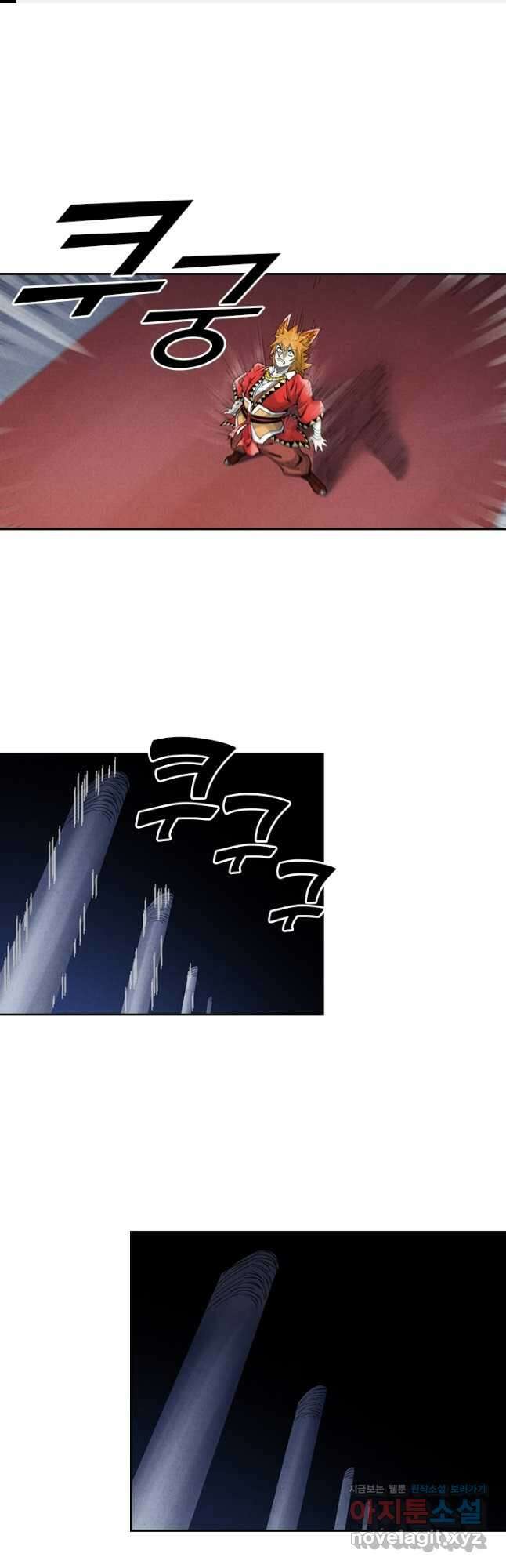 요신기 530화 1