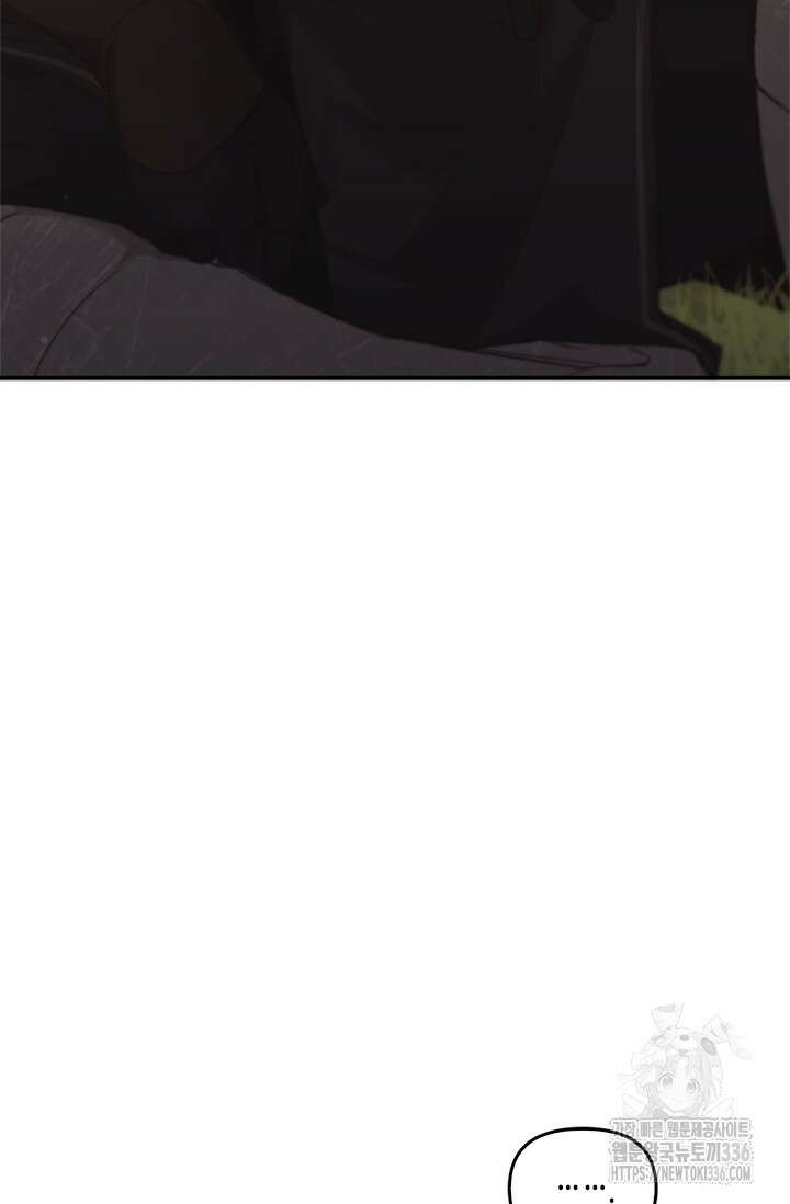 레가스 35화 8