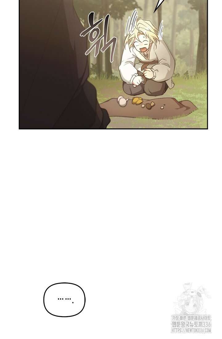 레가스 35화 62