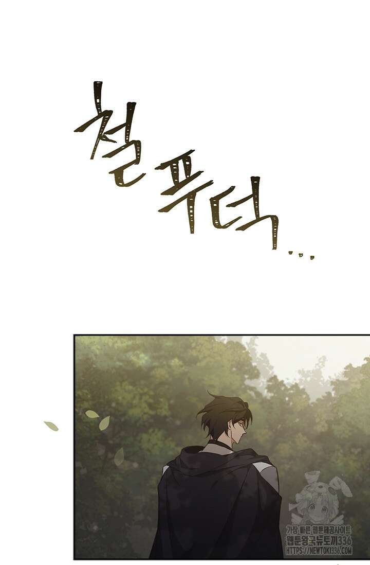 레가스 35화 94