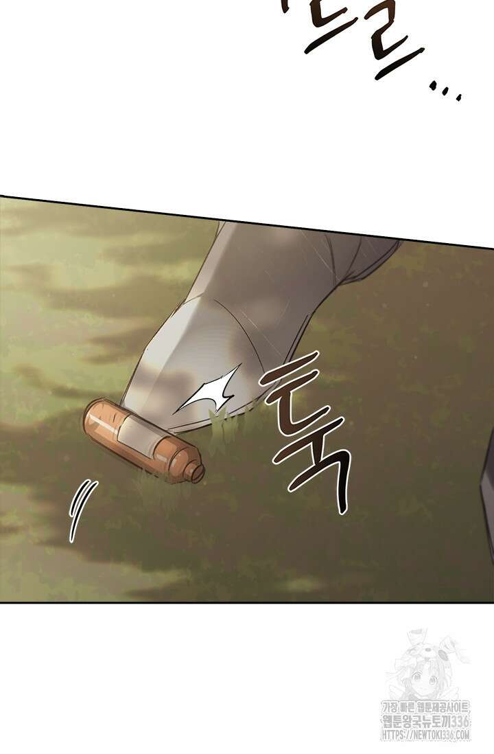 레가스 35화 105