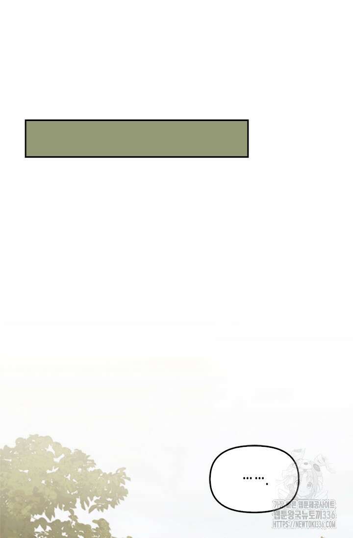 레가스 35화 111