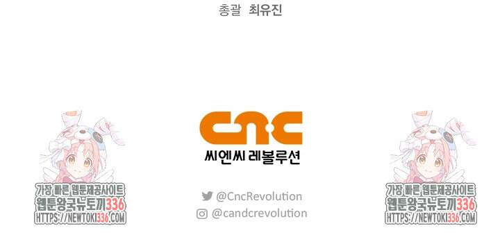 레가스 35화 122