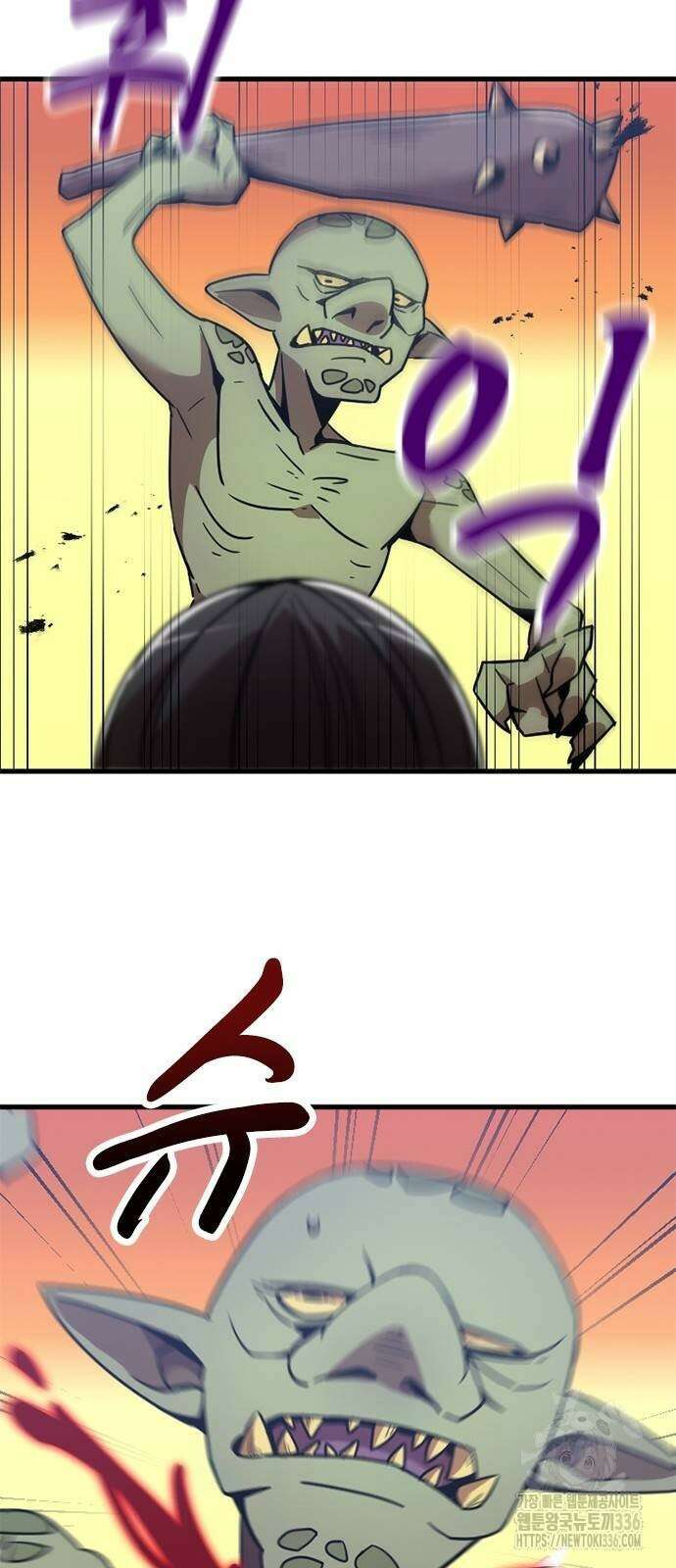 신혈의 구세주 8화 7
