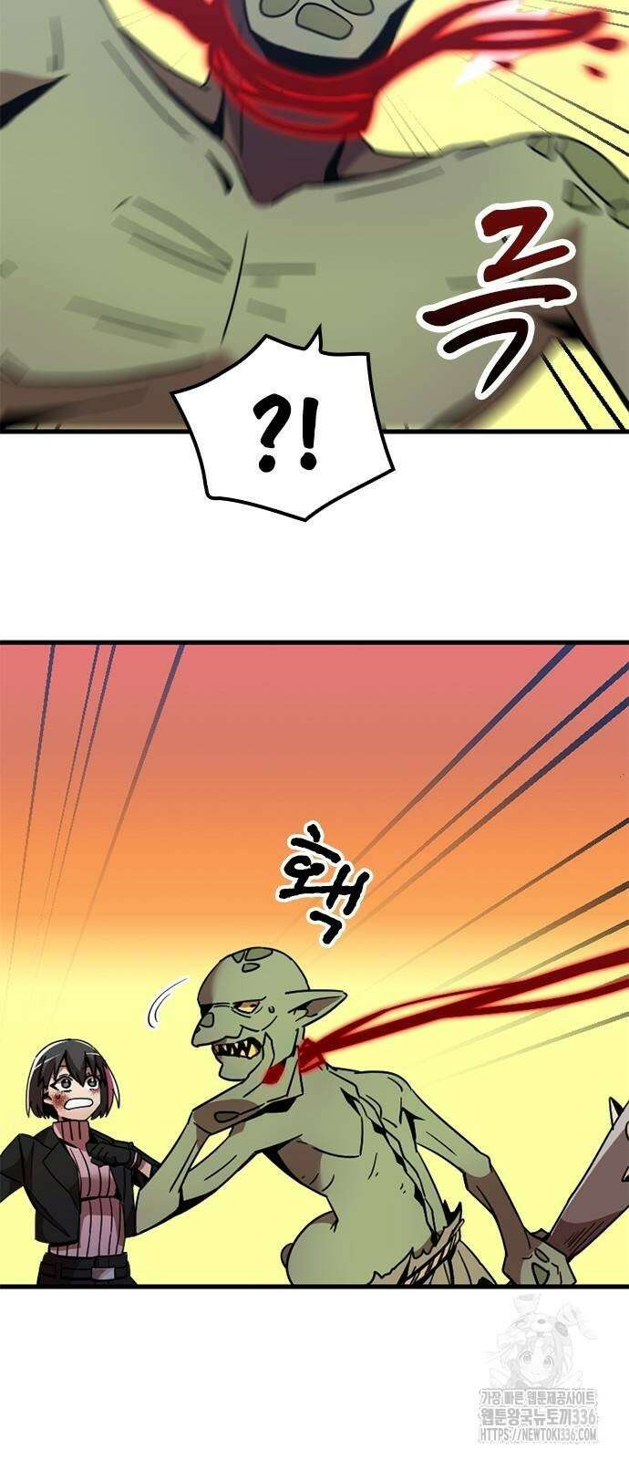 신혈의 구세주 8화 8
