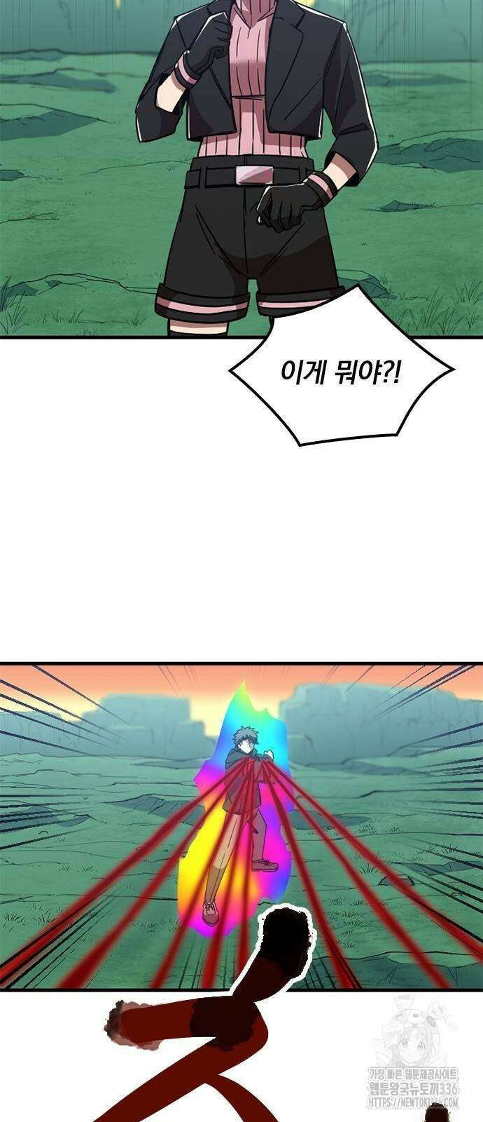 신혈의 구세주 8화 11