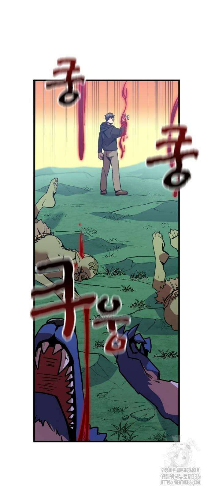 신혈의 구세주 8화 18