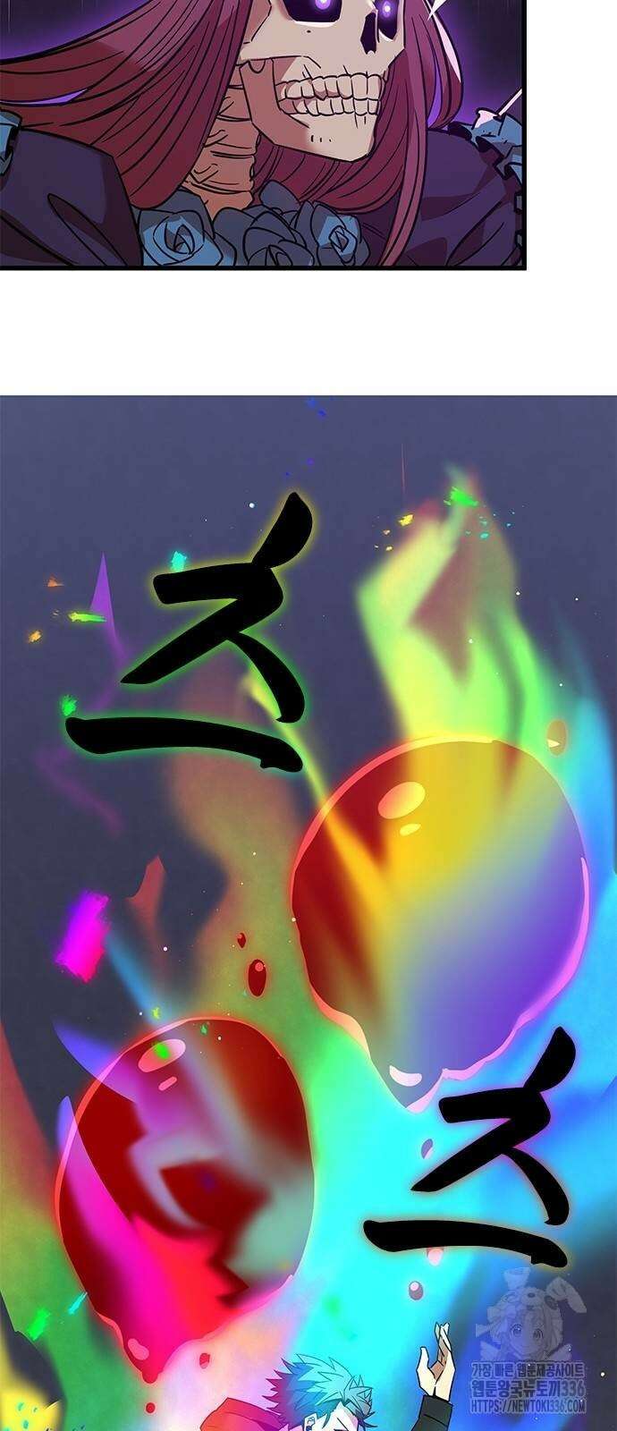 신혈의 구세주 11화 22