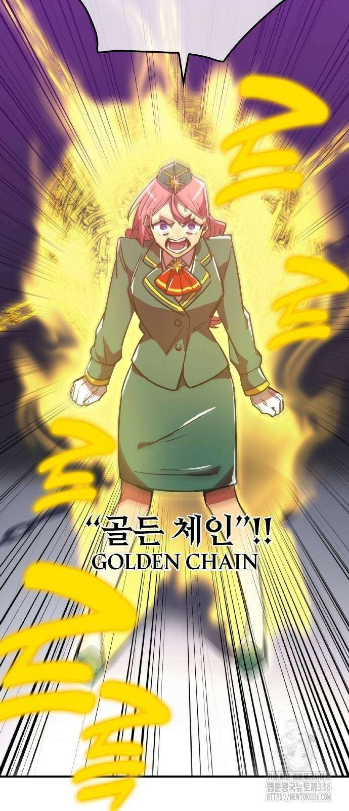 신혈의 구세주 17화 14