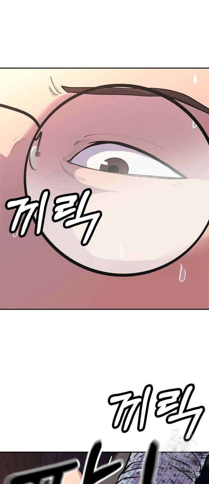 더 휠 23화 3