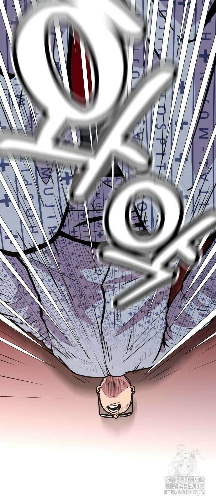 더 휠 23화 5