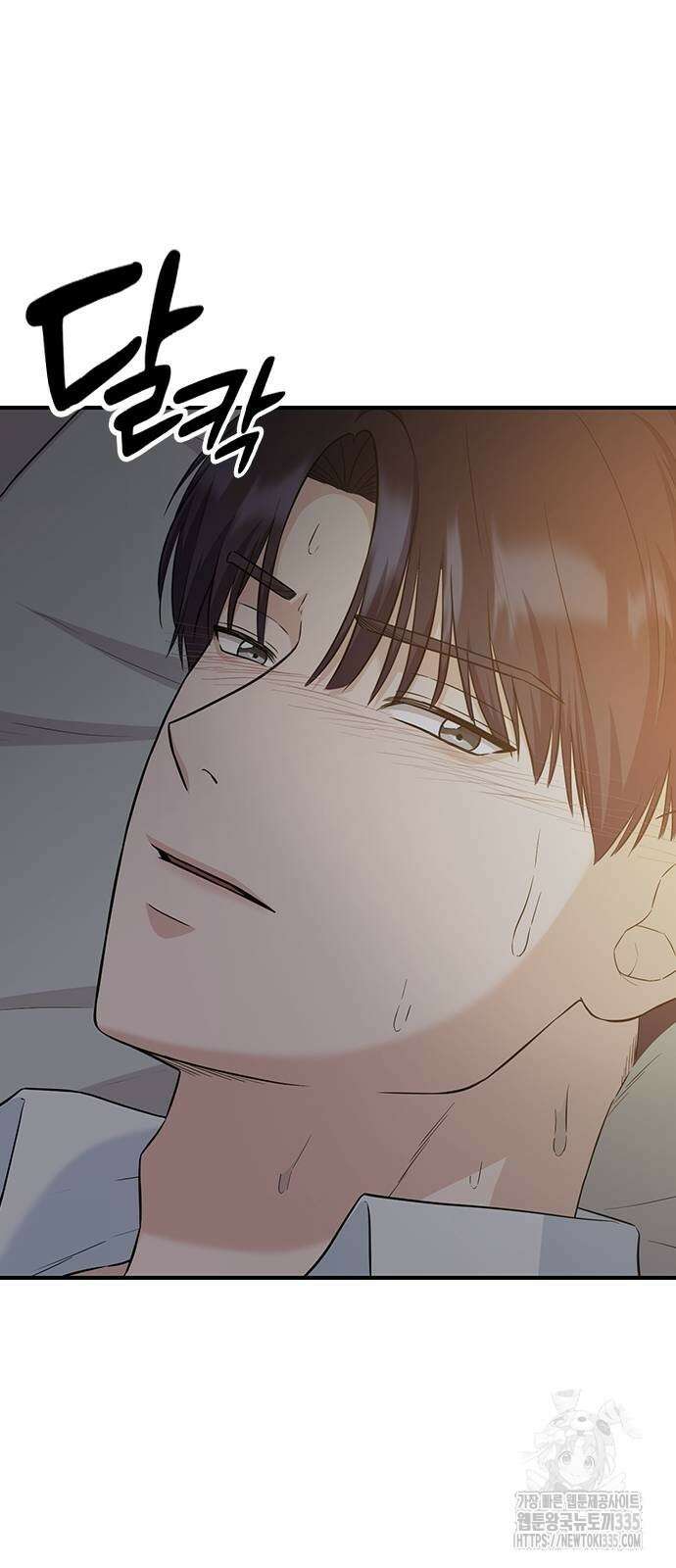 야간근무 20화 10