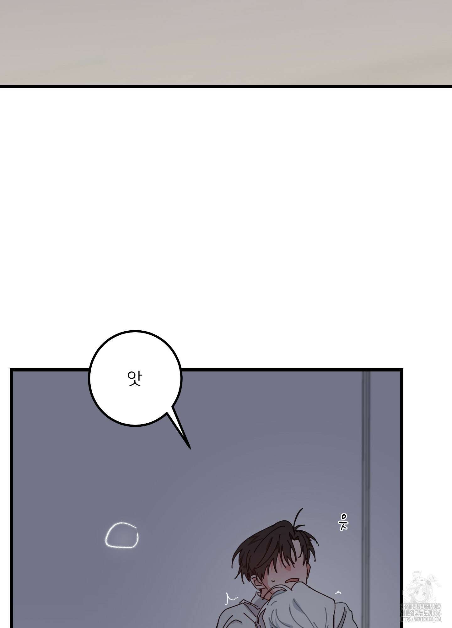 러브 미, 마이 갓 외전 6화 3