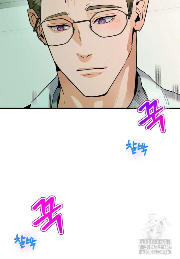 전립선 함락 보고서 3화 4
