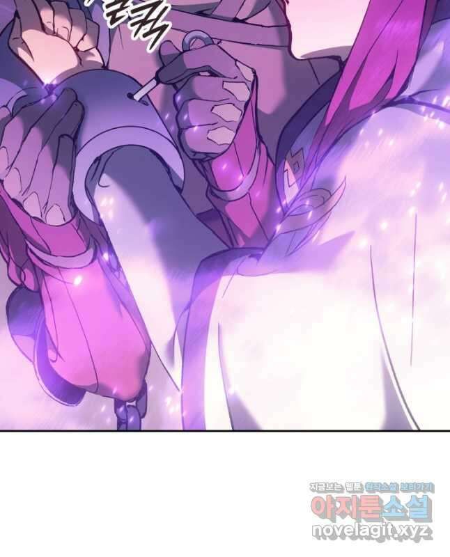 권왕전생 28화 15