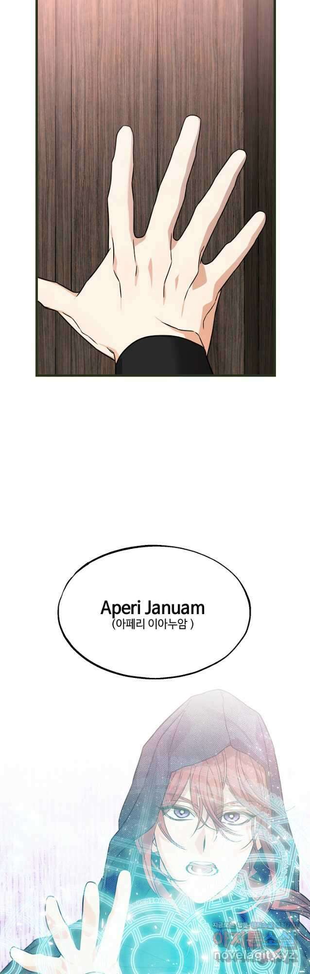 가짜는 버려졌다 47화 4