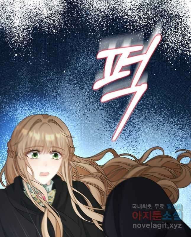 악녀는 집으로 돌아가고 싶습니다 51화 30