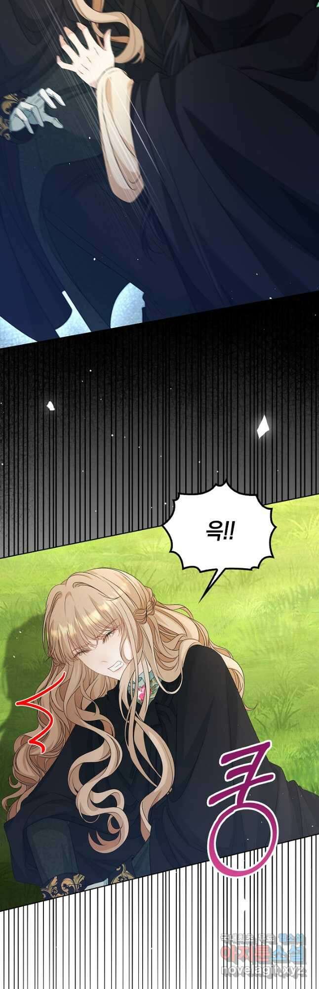 악녀는 집으로 돌아가고 싶습니다 51화 31