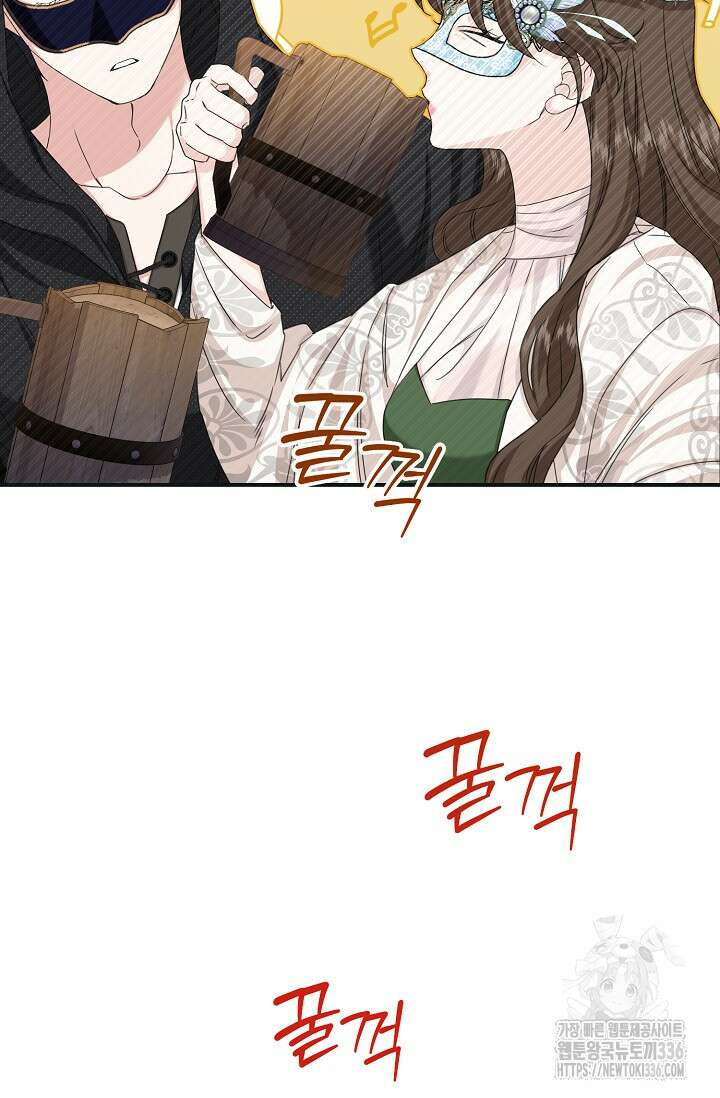 어느 왕녀를 위하여 54화 15
