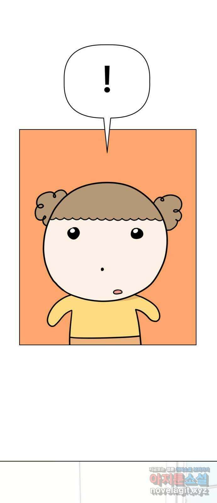 마루는강쥐 92화. 애착 인형을 살려라 1