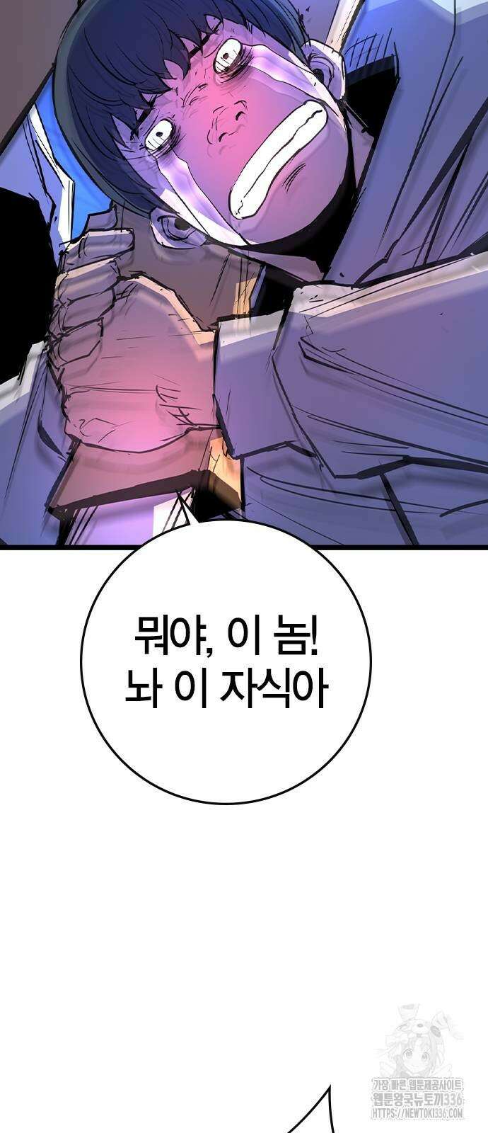 한림체육관 시즌2 73화 12