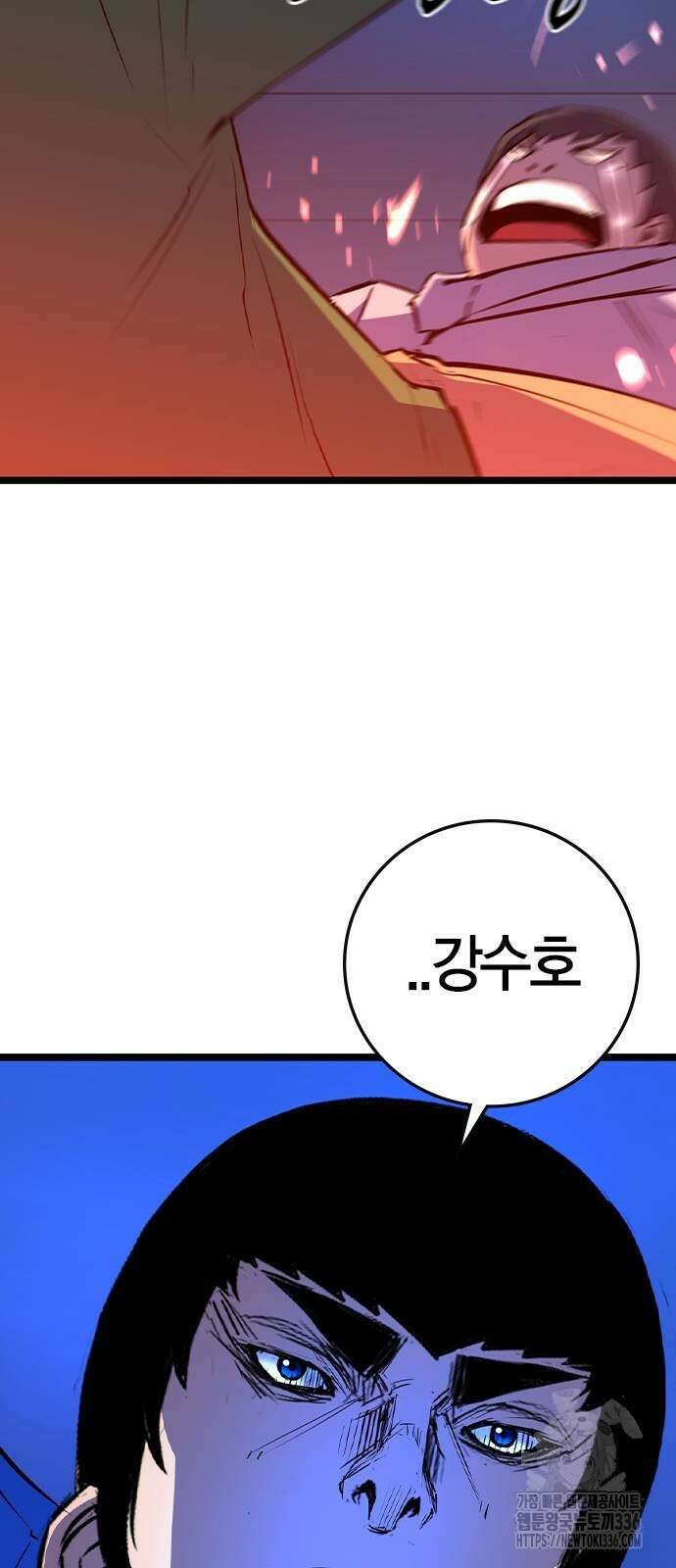 한림체육관 시즌2 73화 14