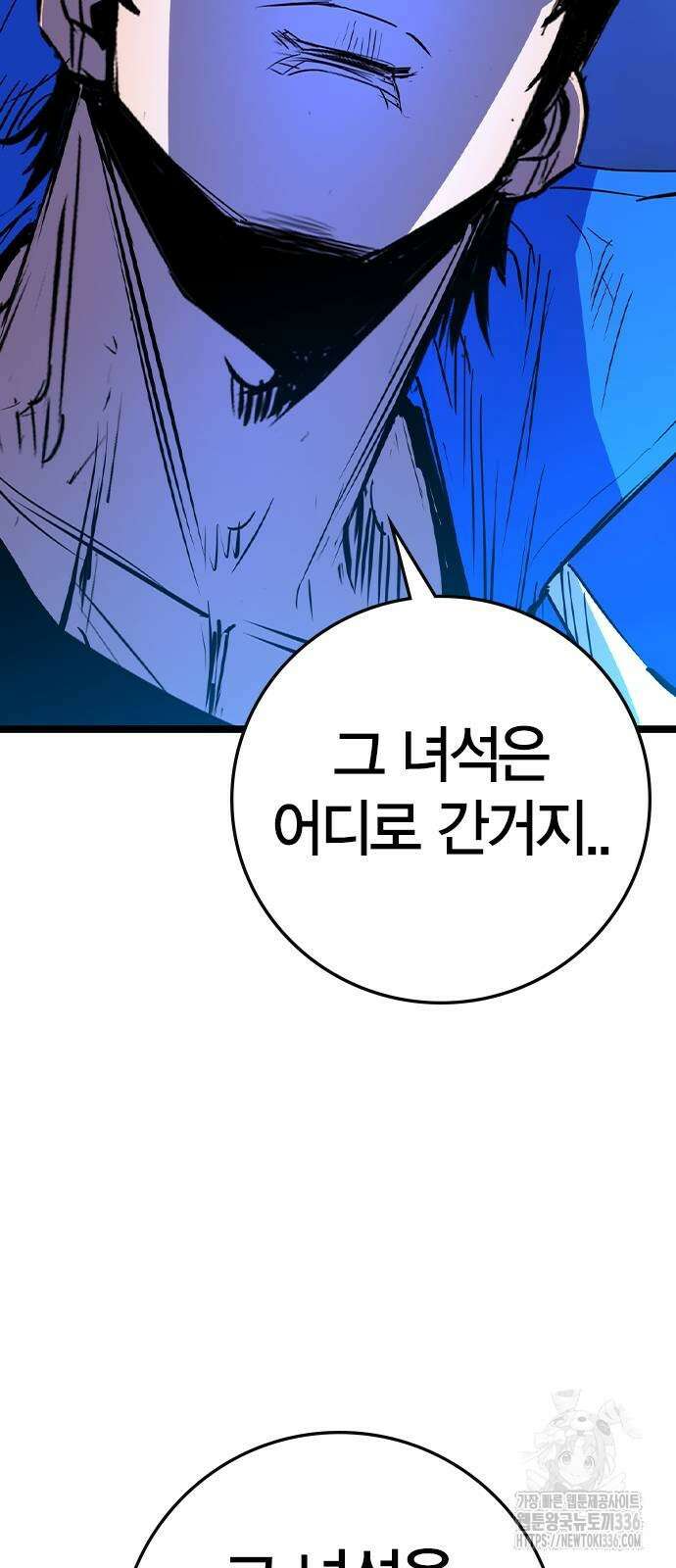 한림체육관 시즌2 73화 15
