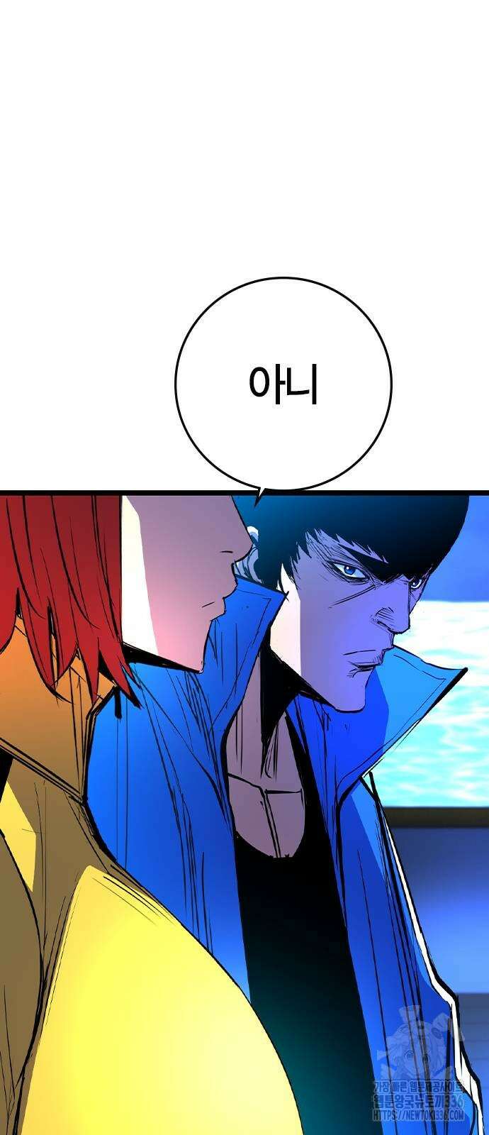한림체육관 시즌2 73화 17