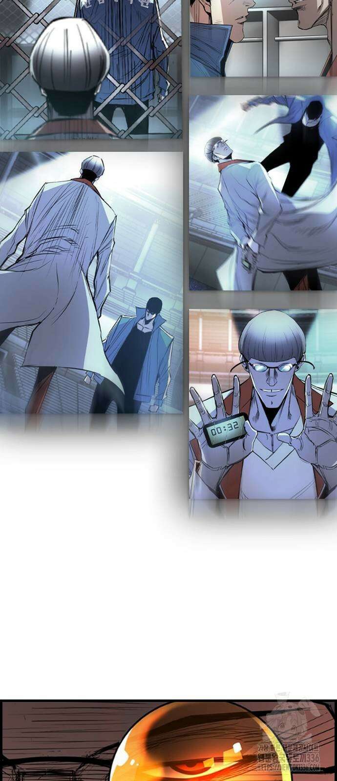 한림체육관 시즌2 73화 26