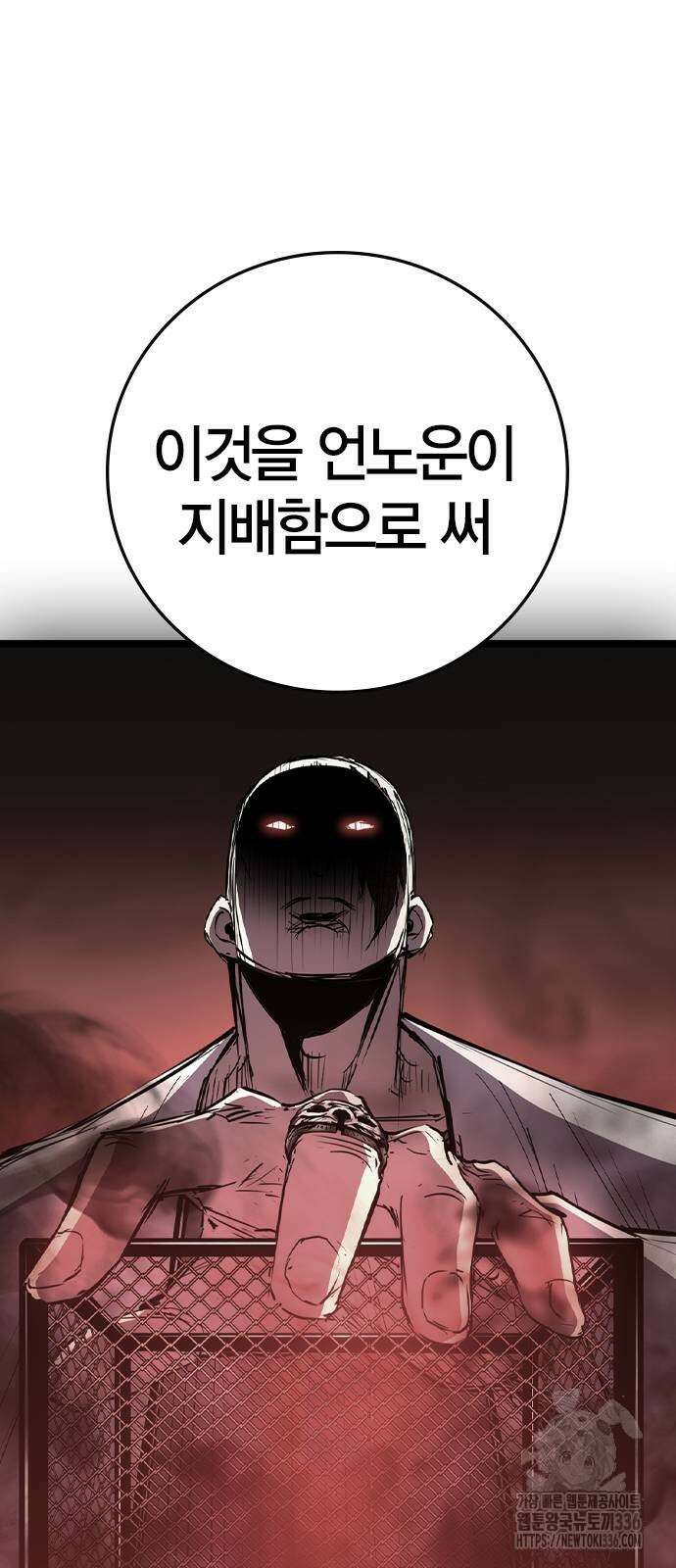 한림체육관 시즌2 73화 42